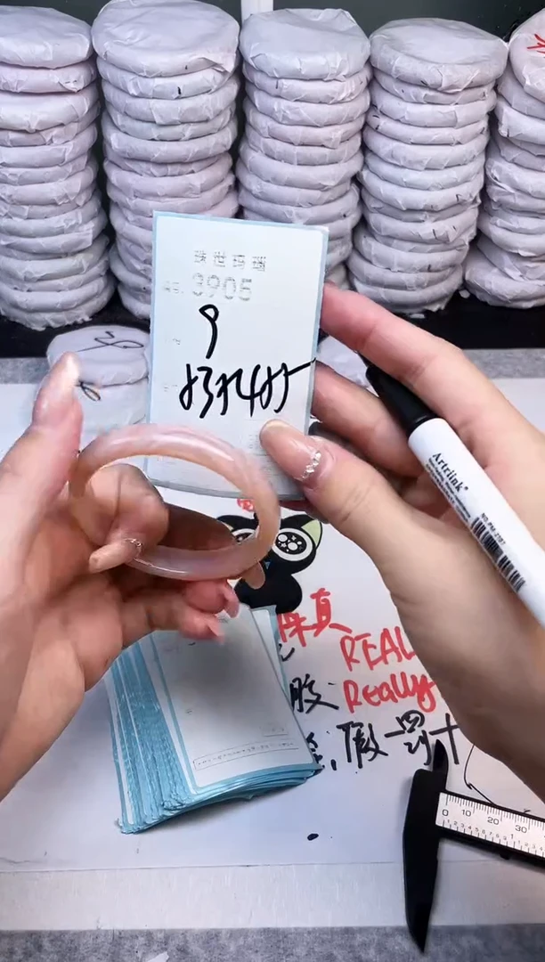 手镯玛瑙/玉髓未镶嵌3905