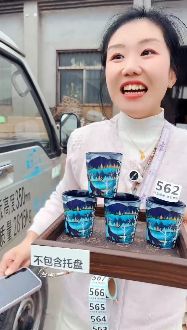 高温炻瓷562【不含托盘微瑕】4只装