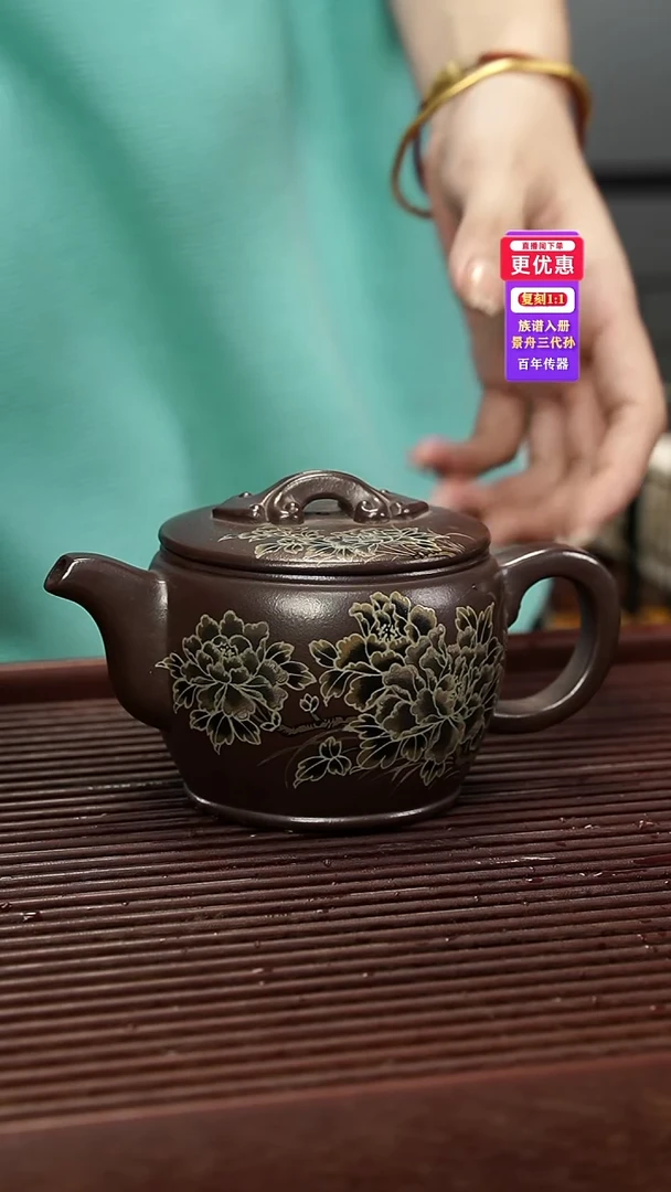 茶壶紫砂紫砂壶紫砂壶