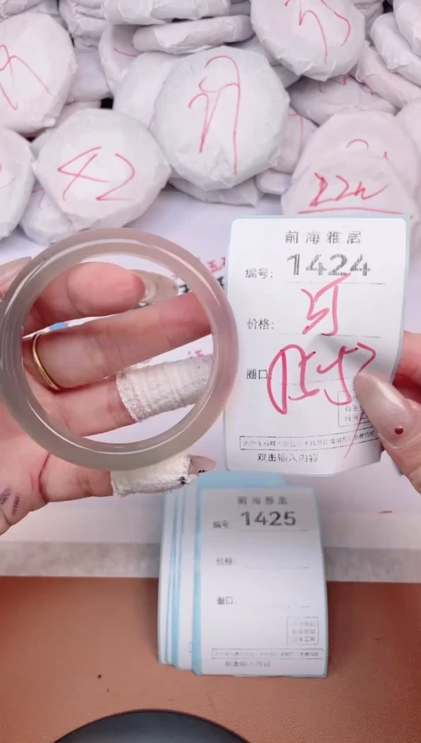 【闪购商品】玛瑙/玉髓手镯未镶嵌1424