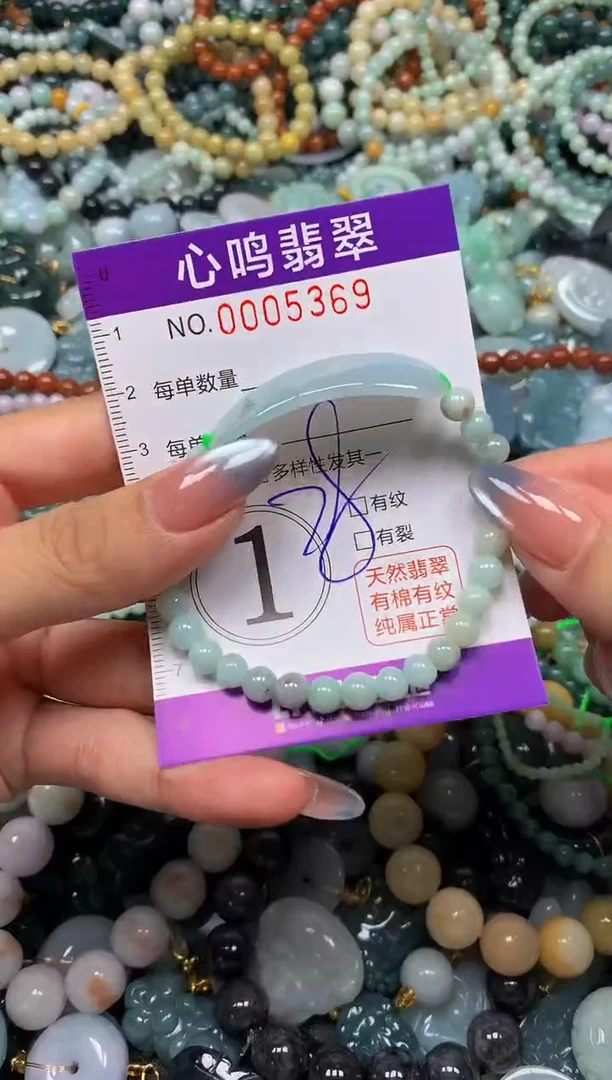 颈饰未镶嵌翡翠闪购005369