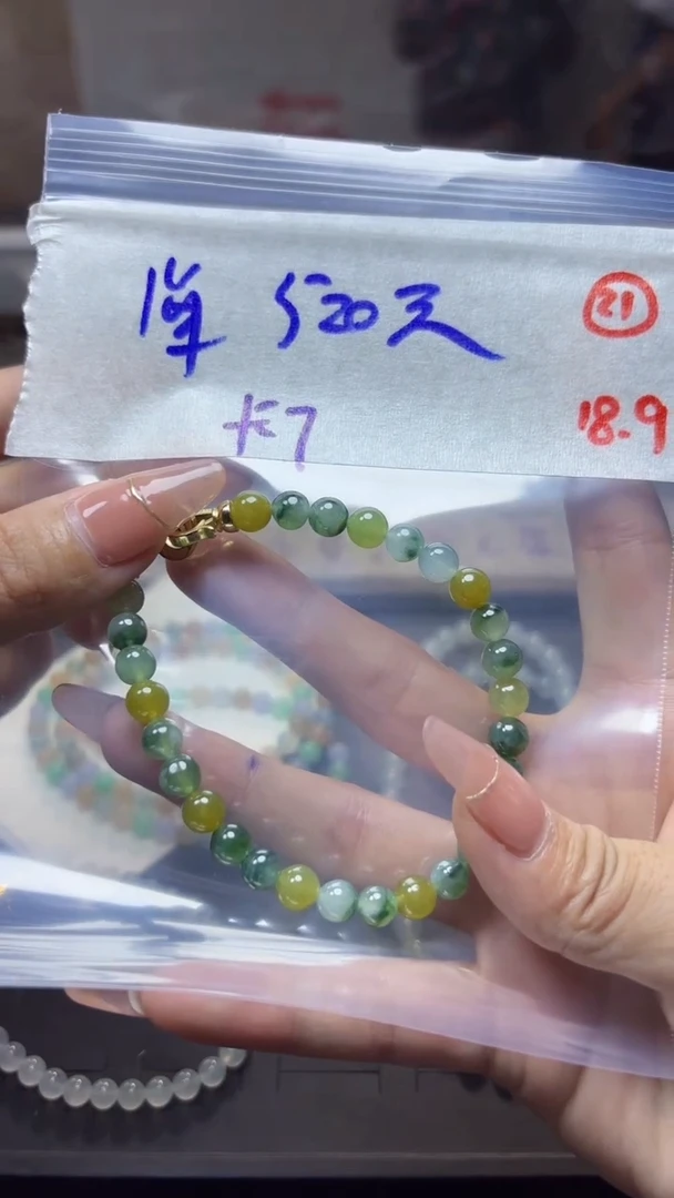 未镶嵌定制翡翠天然翡翠21号