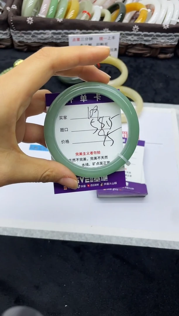 未镶嵌手镯石英质玉109