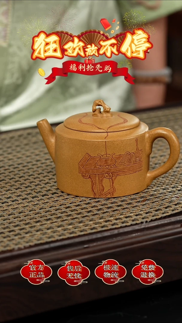 茶壶紫砂宜兴金鳞紫砂  39