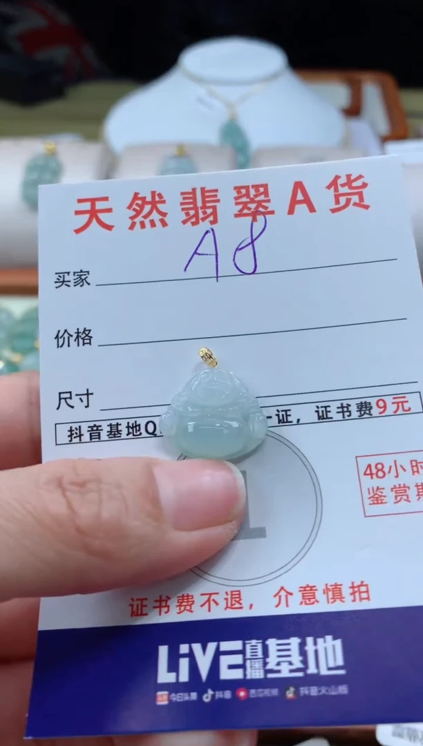 【闪购商品】翡翠颈饰18K金镶嵌天然A货翡翠挂件