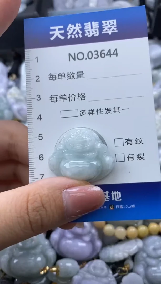 翡翠未镶嵌颈饰缅甸A货翡翠03644