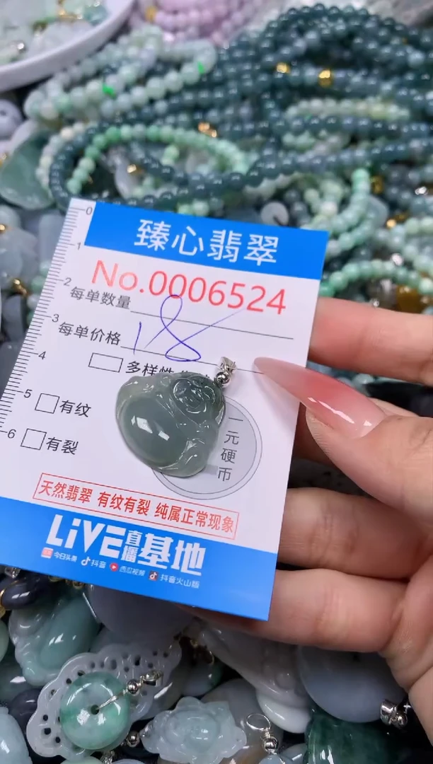 【闪购商品】翡翠颈饰未镶嵌含绳0006524