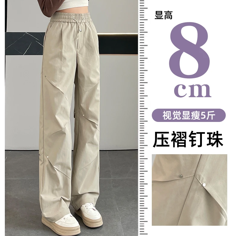 休闲裤免烫高腰潮长裤宽松情侣钉珠户外工装裤薄款裤子潮流运动