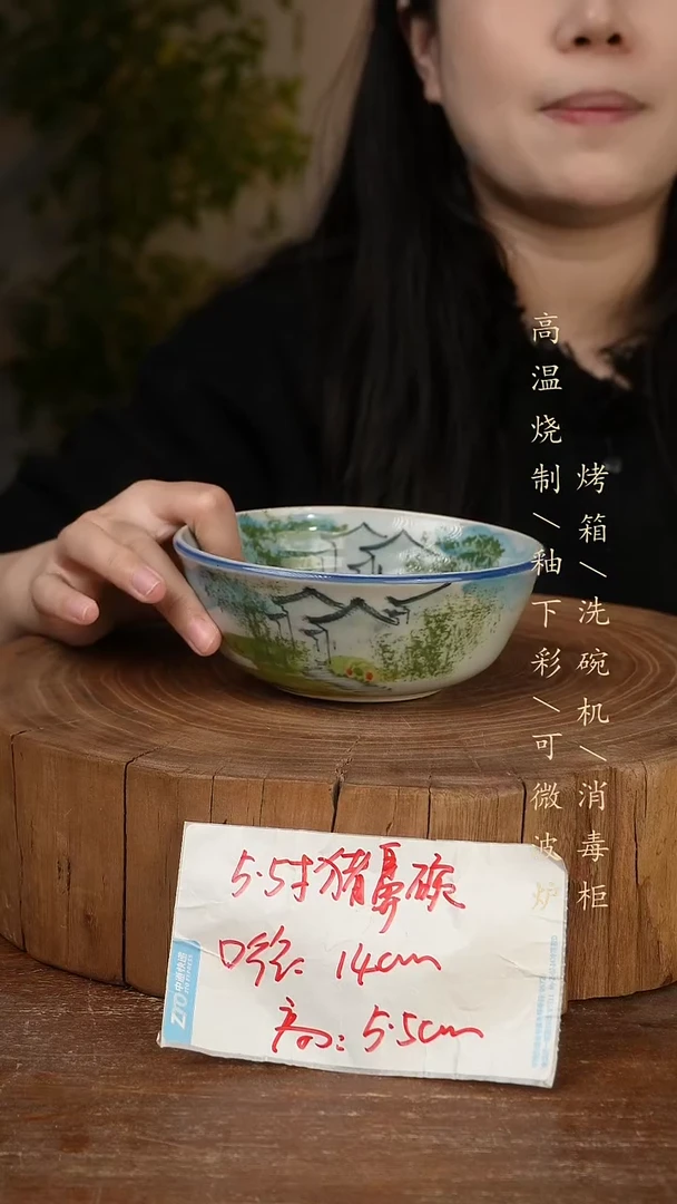 碗瓷景德镇手工手绘高温瓷釉下彩