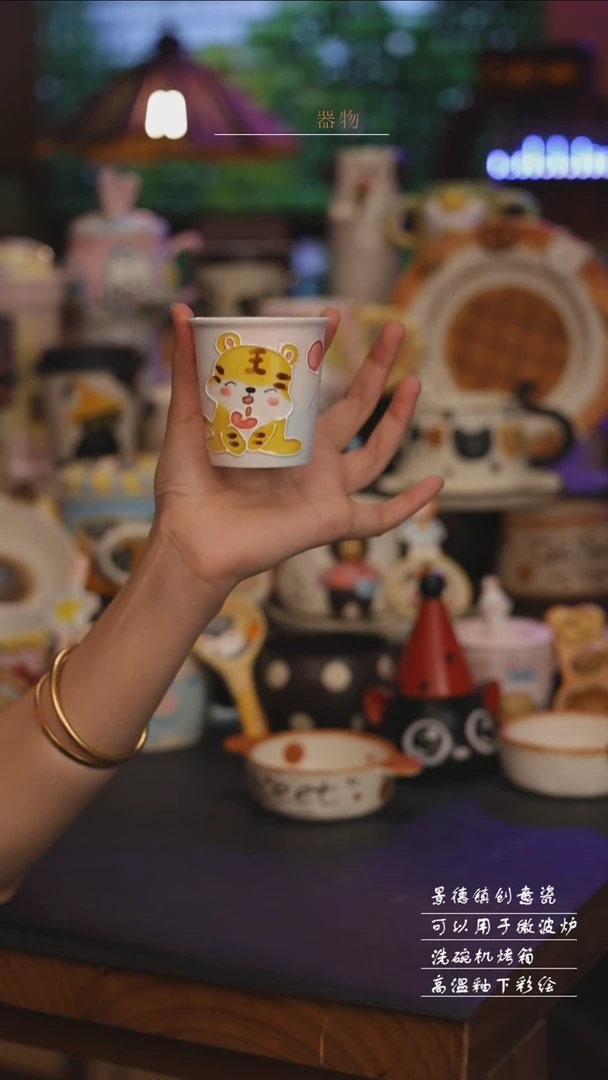 陶瓷景德镇可爱设计师款陶瓷
