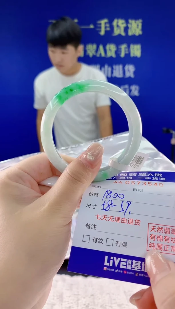 翡翠手镯未镶嵌40天然翡翠A货