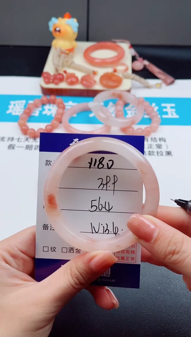 未镶嵌手镯石英质玉Y180-56.4