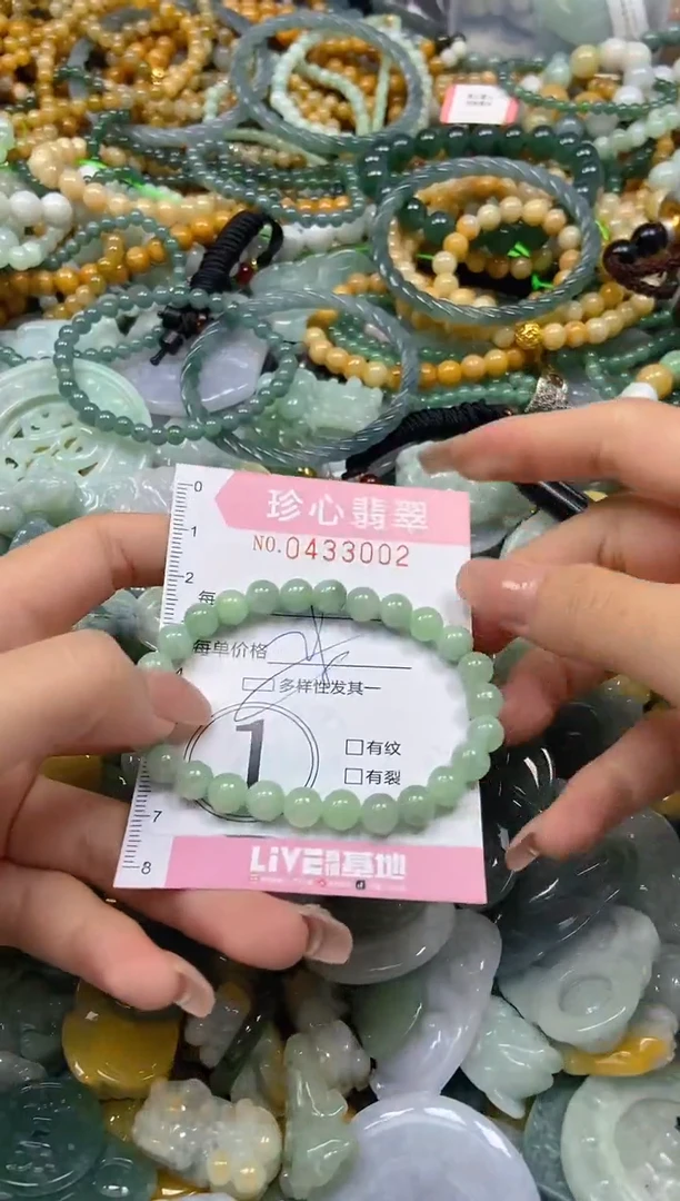 颈饰未镶嵌翡翠闪购0433002多样性发其一