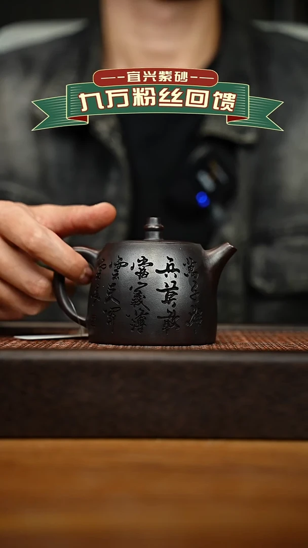 茶壶紫砂宜兴原矿 手工 紫砂壶容量260cc
