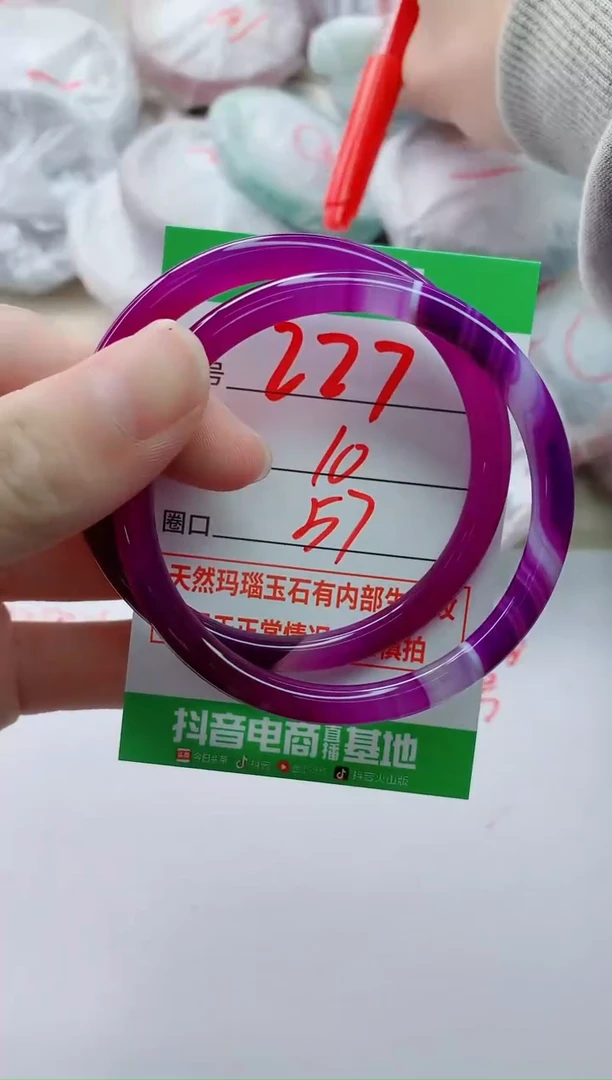 玛瑙/玉髓手镯未镶嵌227