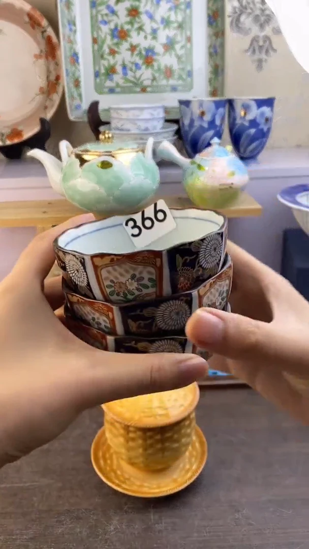 瓷片旺**汉满38包邮谨慎参拍366