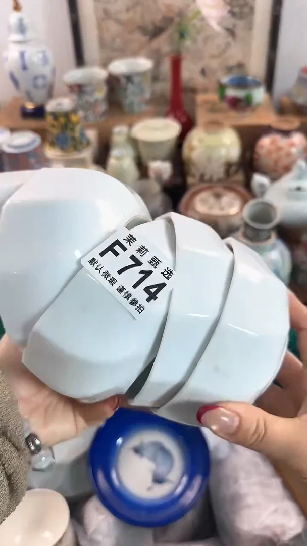 【闪购商品】茉莉甄选壹号商品714
