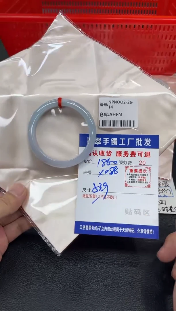 未镶嵌手镯翡翠9翡翠手镯