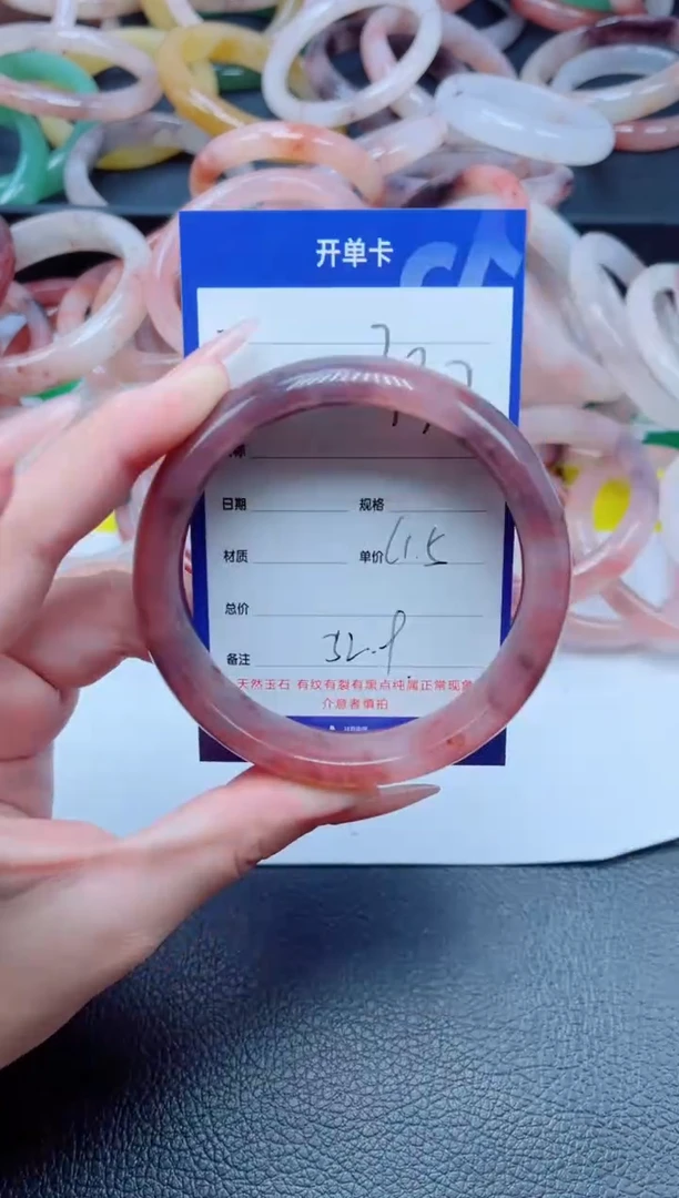 未镶嵌手镯石英质玉337-61