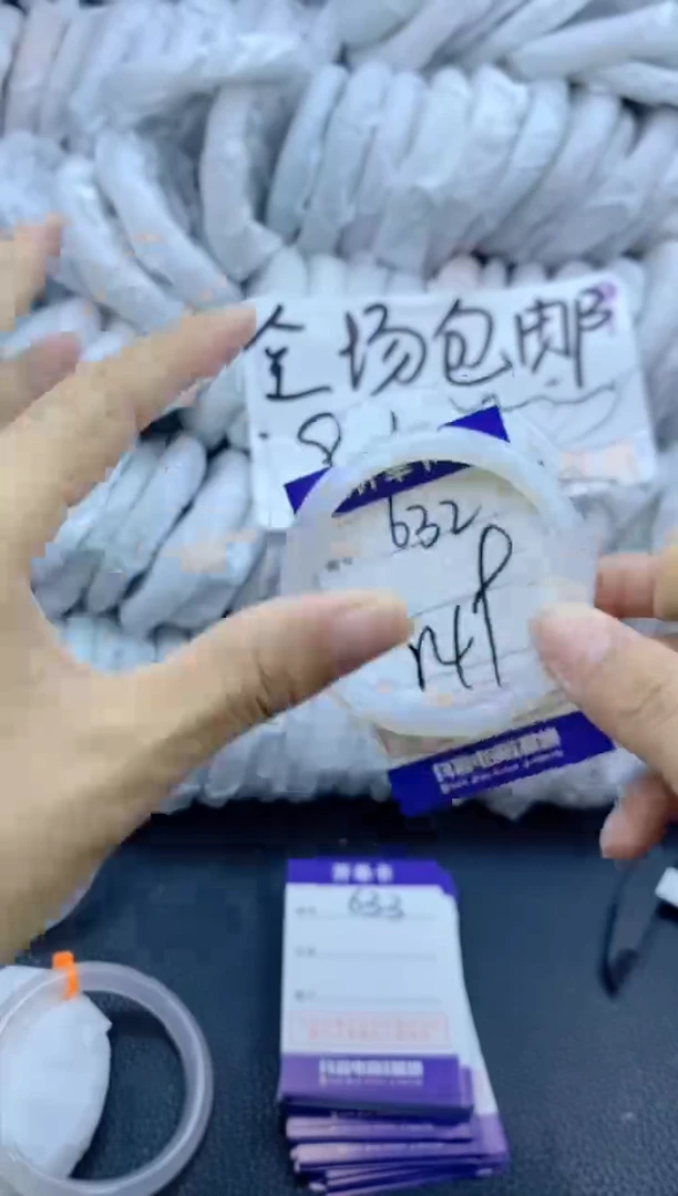 手镯玛瑙/玉髓未镶嵌632