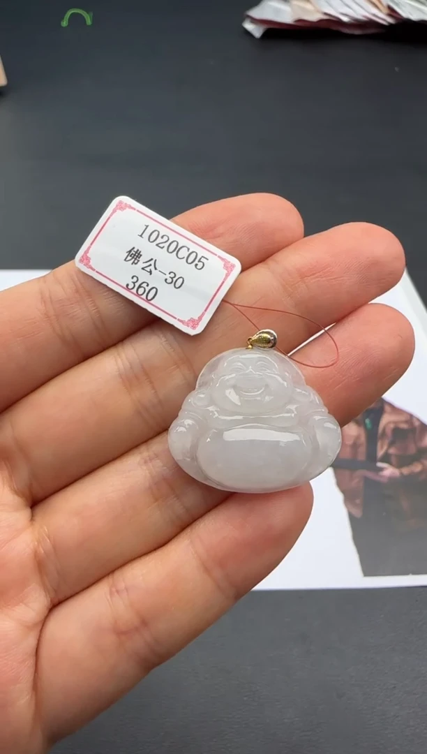 18K金镶嵌挂件翡翠1020C05