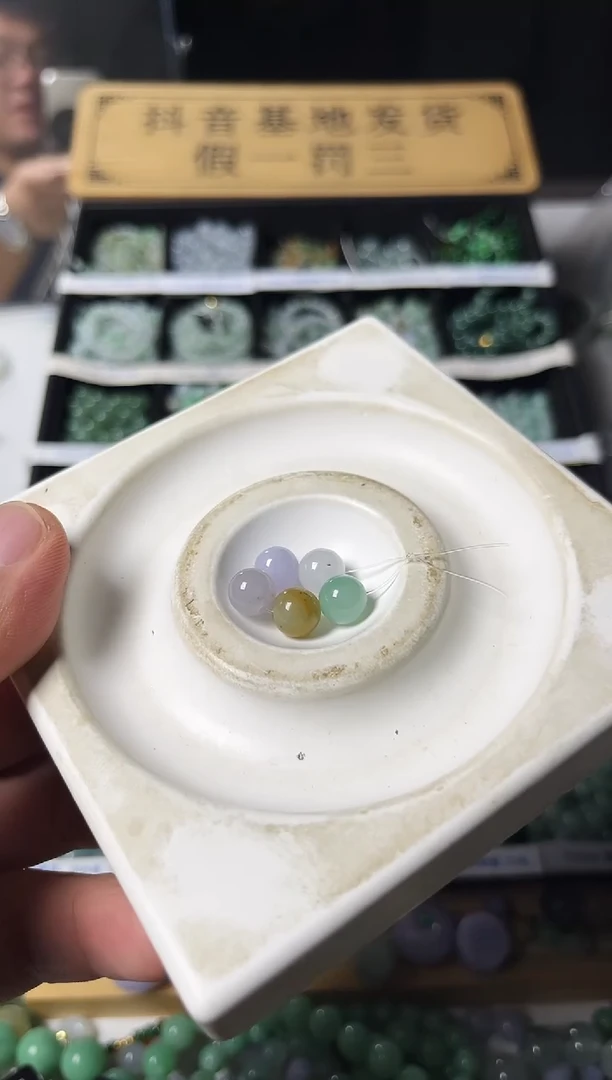 散珠翡翠翡翠散珠5颗 卡8+