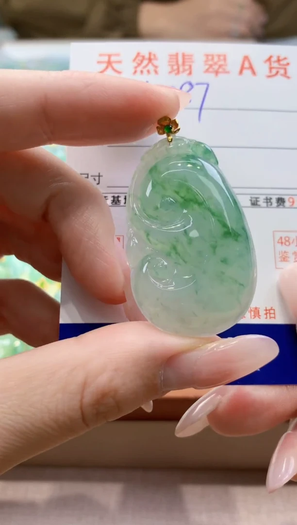 颈饰18K金镶嵌翡翠天然A货翡翠挂件