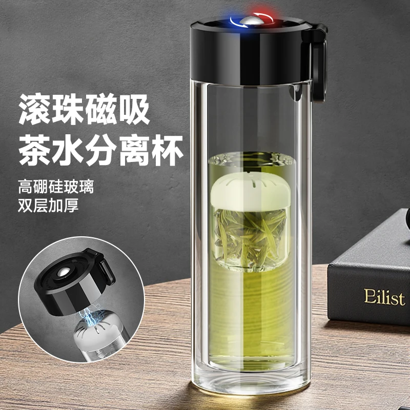 磁吸泡茶杯男新款磁弹高硼硅耐热隔热茶水分离专用双层玻璃水杯子