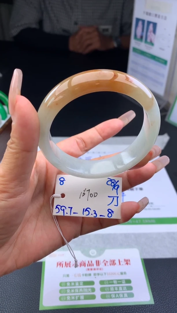 未镶嵌手镯翡翠手镯