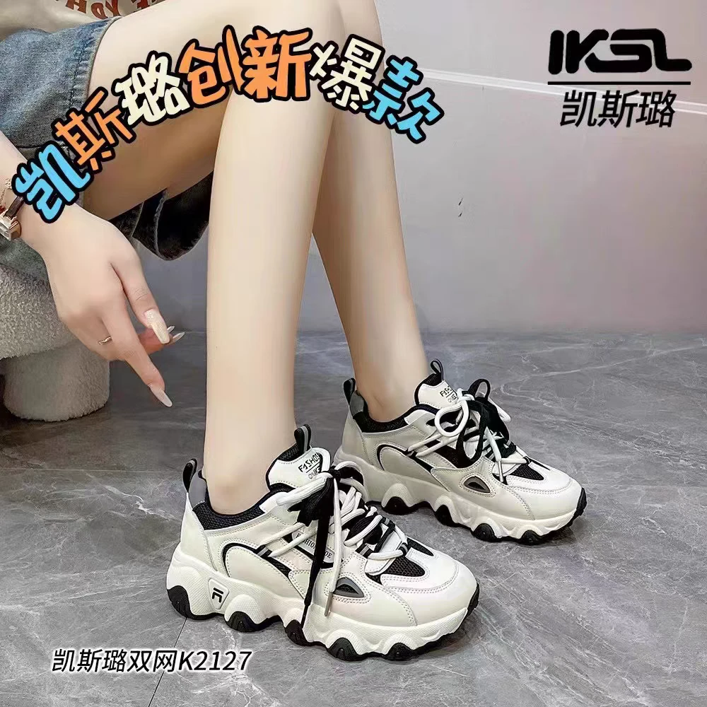时尚简约休闲鞋2127