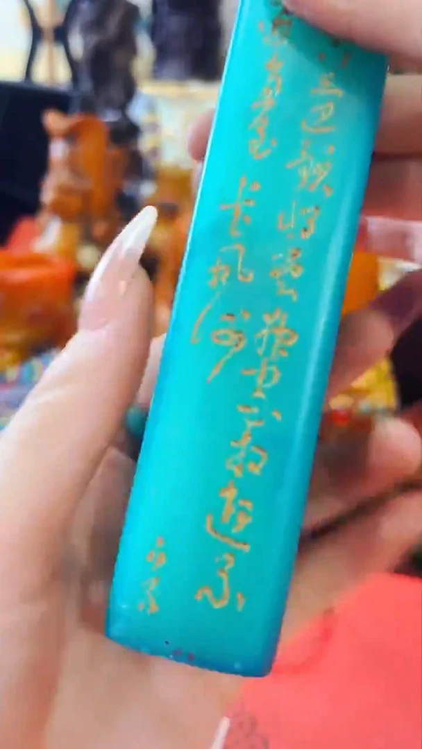 蓝块璋田老板娘主播推荐推荐