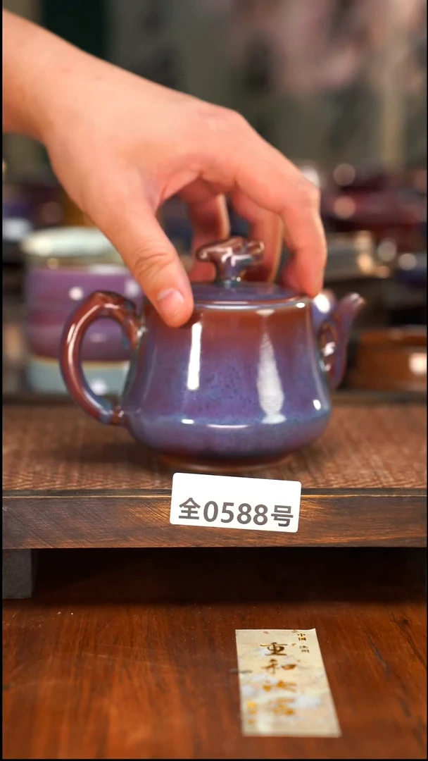 原矿原产地高温烧588