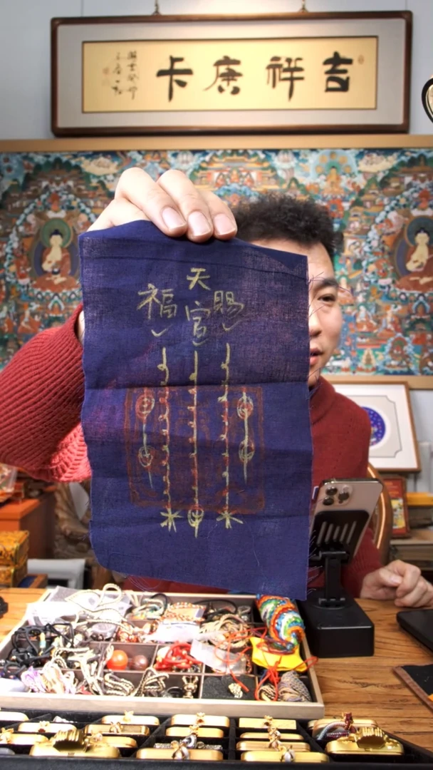 【闪购商品】装裱画赐福-与实物略有不符介意者勿拍