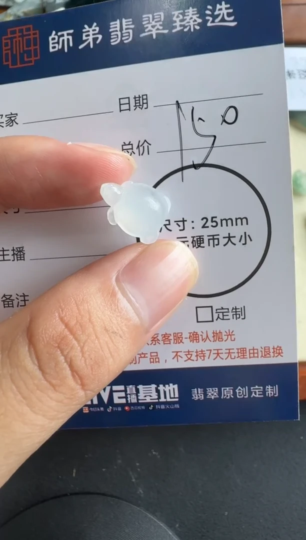 未镶嵌定制翡翠.........