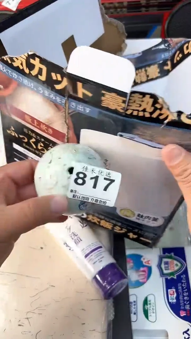 日本名窑瓷器瓷器瓷器瓷器