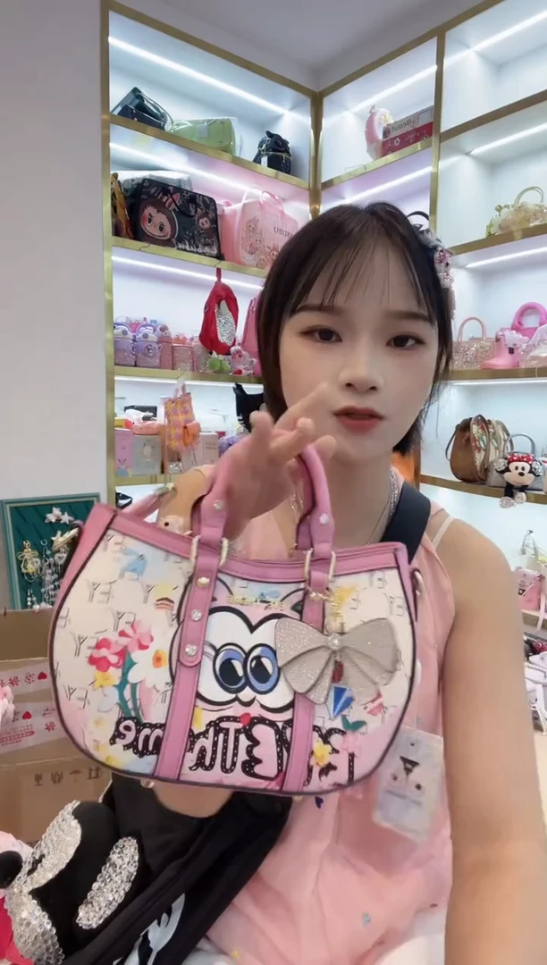 PVC格格家定制女包4532