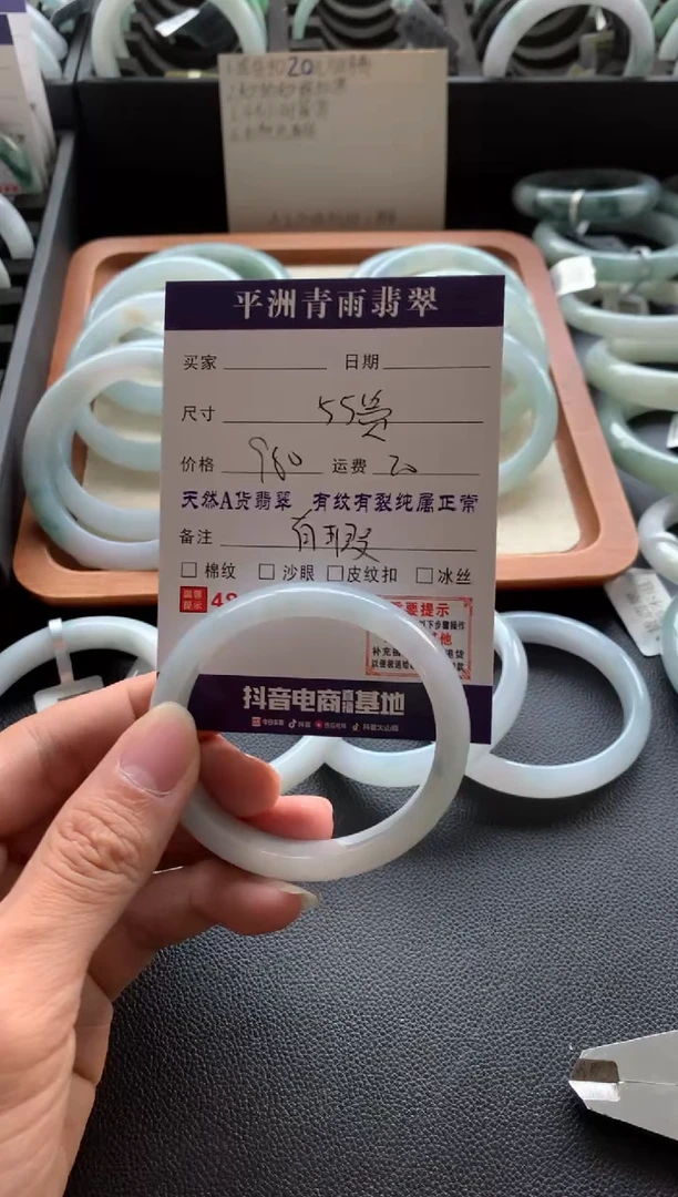 未镶嵌手镯翡翠A**y翡翠手镯