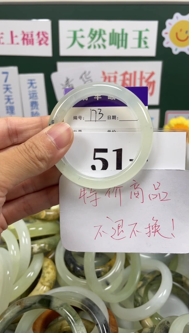 未镶嵌蛇纹石玉手镯岫玉手镯
