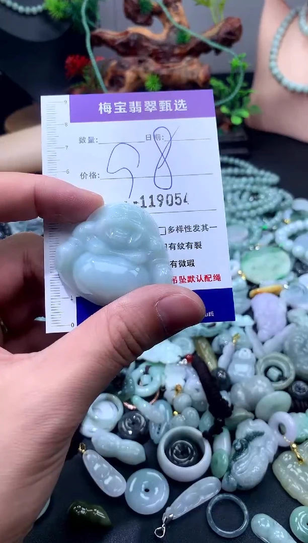 颈饰未镶嵌翡翠98