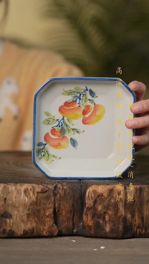 瓷片景德镇高温釉下彩可微波烤箱洗碗机