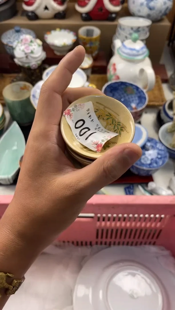 咚*咚店铺名称 轩轩瓷器 闪购类型 定向 咚一咚