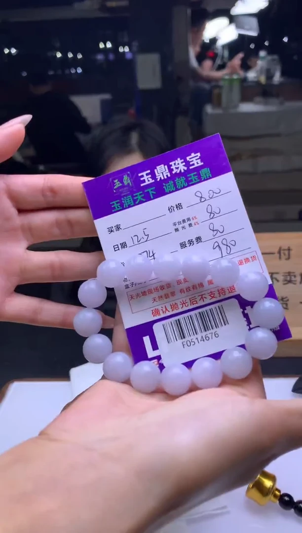 未镶嵌定制翡翠一**风  F0514676