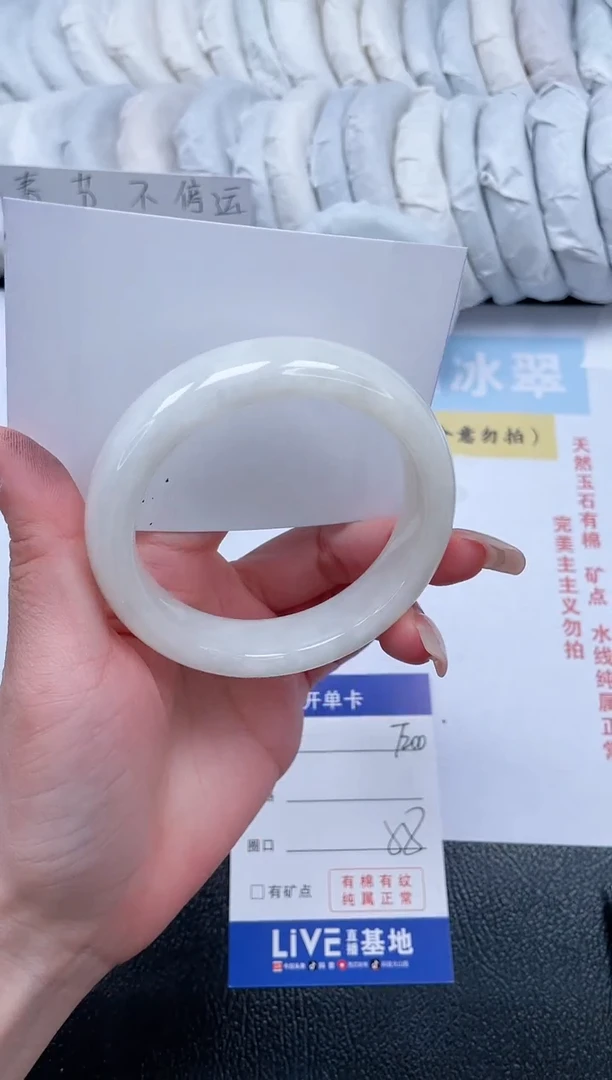 【闪购商品】和田玉手镯未镶嵌T200-58