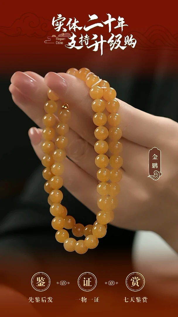 项链未镶嵌和田玉糖玉黄金糖项链8mm