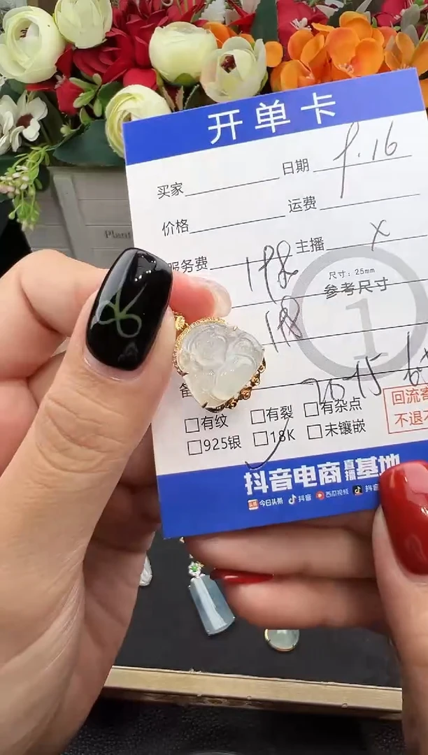吊坠(不含链)18K金镶嵌翡翠吊坠-0012