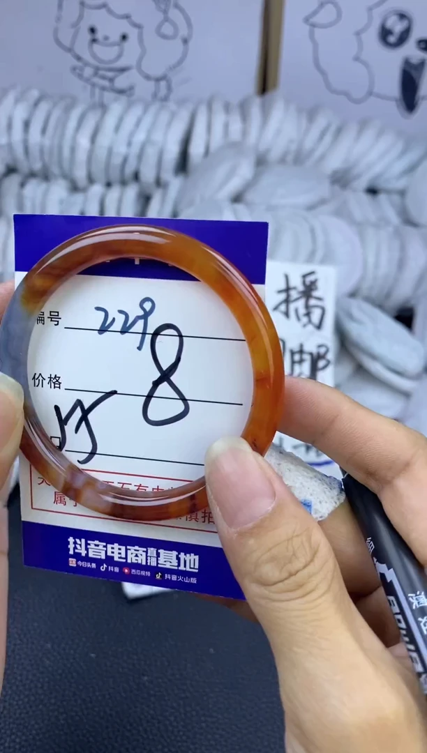 手镯玛瑙/玉髓未镶嵌229