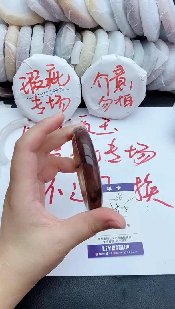 未镶嵌手镯石英质玉瑕疵38+57/58