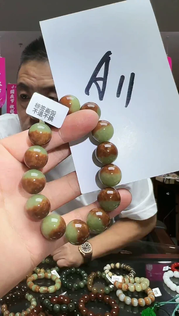 未镶嵌手链和田玉精品-多样性发货其中发一