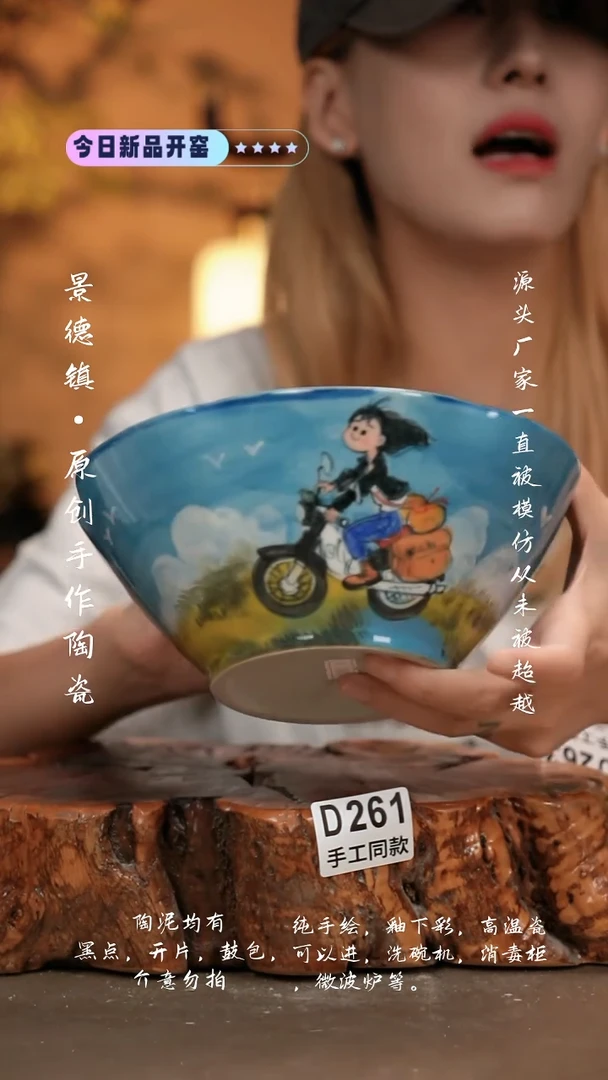 其他D261新十二器瓷器