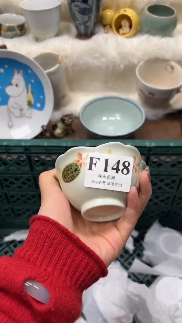 【闪购商品】瓷片          F148